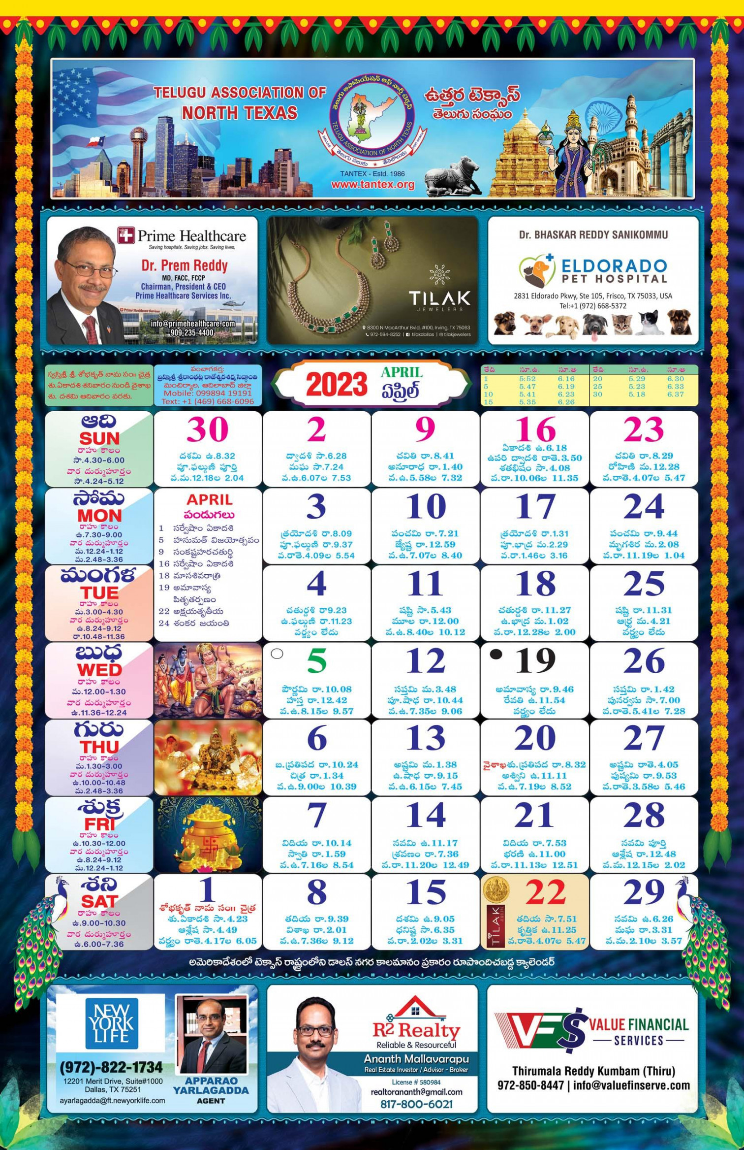 TELUGU Calendar (From April to March ) TANTEX by