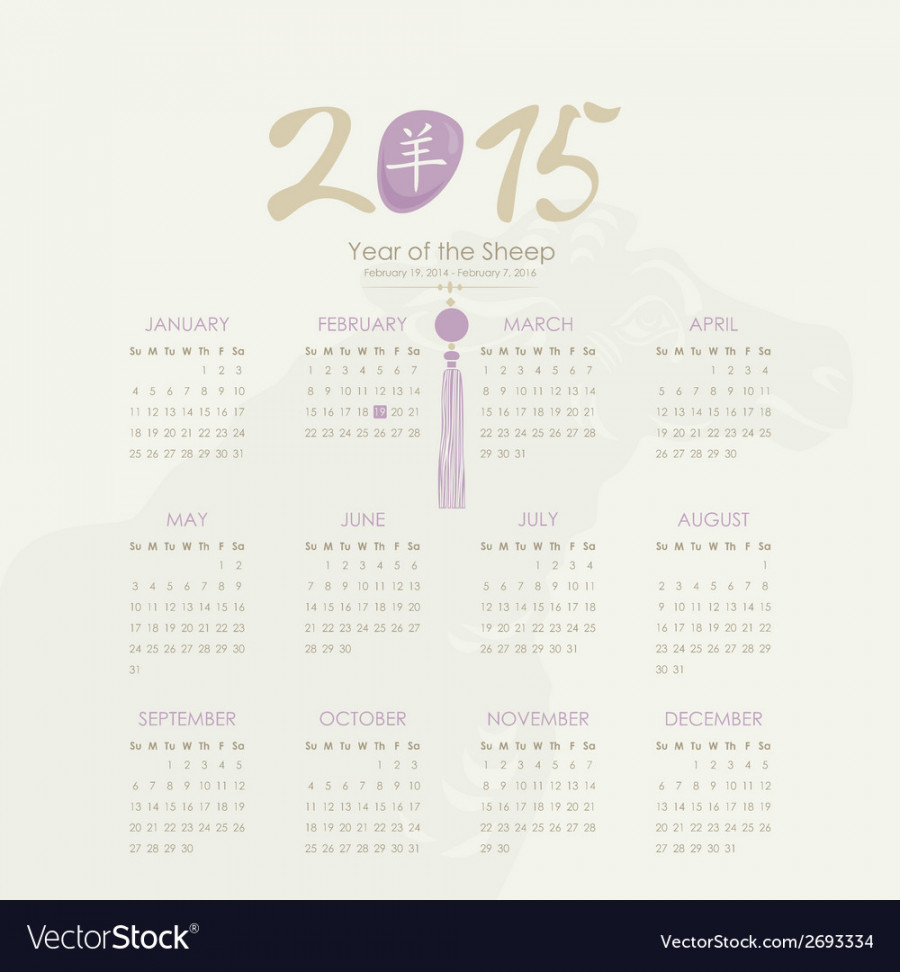 Chinese calendar for Royalty Free Vector Image