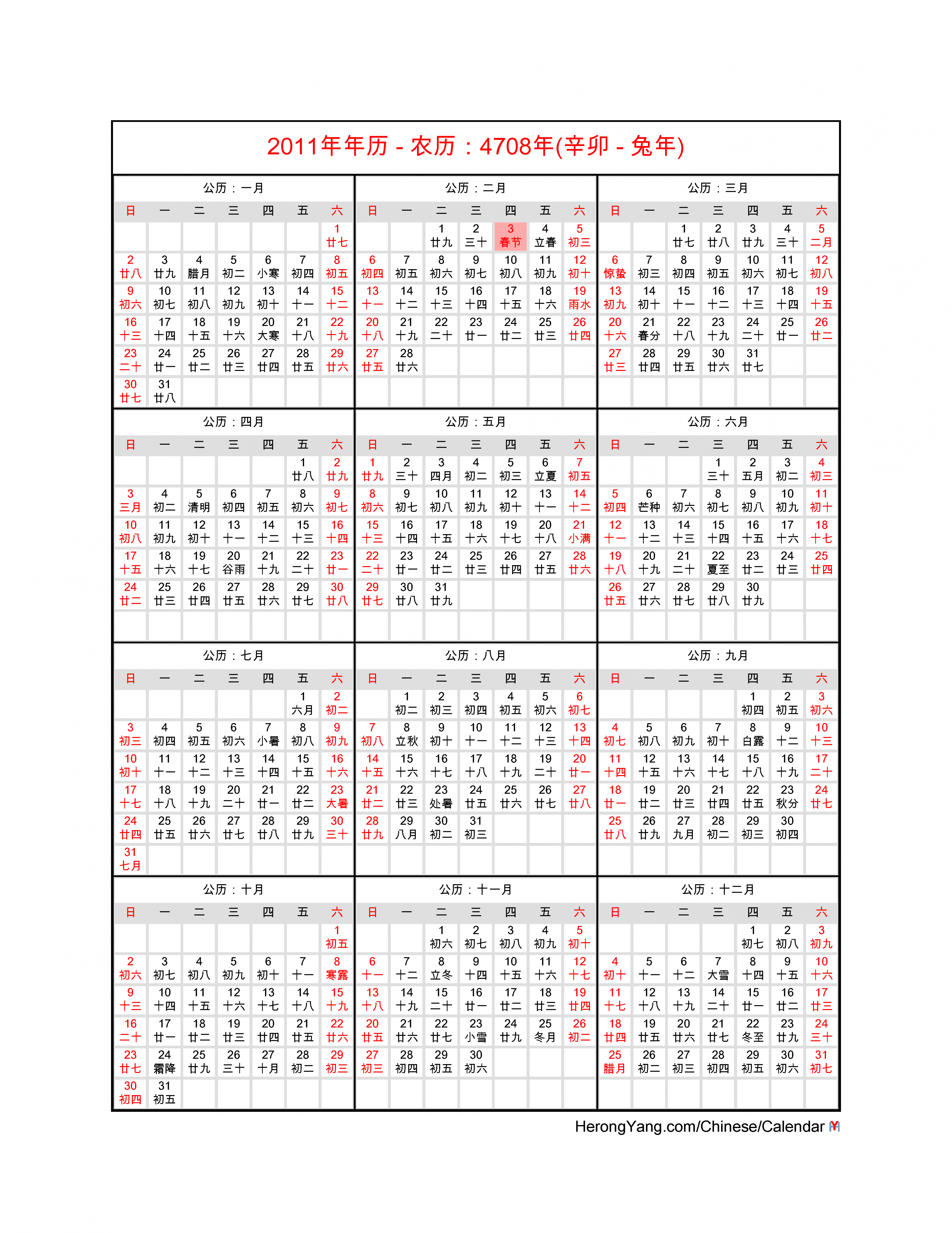 Free Chinese Calendar Year of the Rabbit