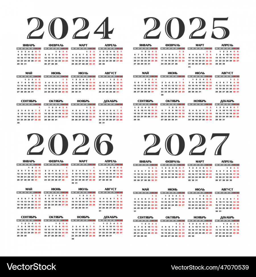 Calendar templates for a year Vector Image